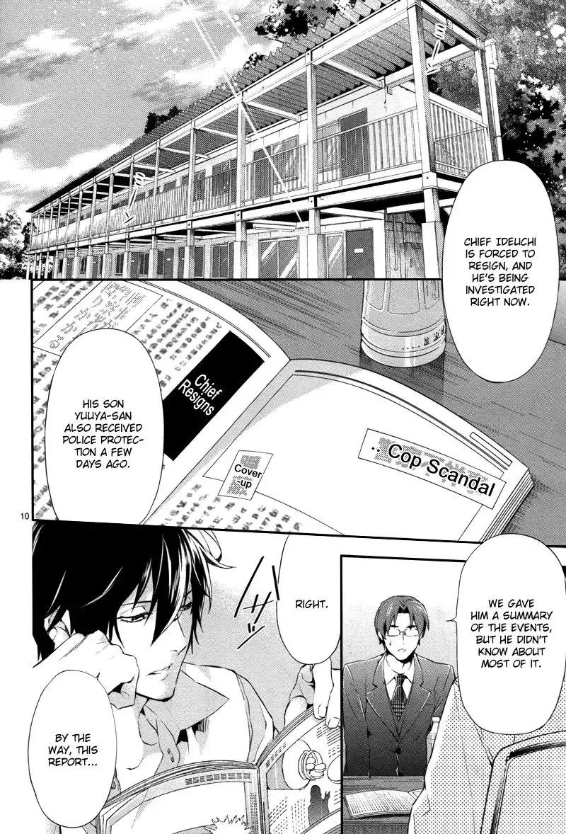 Shinrei Tantei Yakumo Chapter 25 11